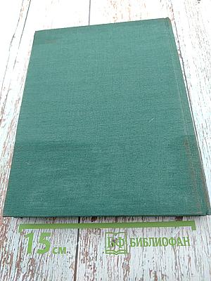 Звезды немого кино