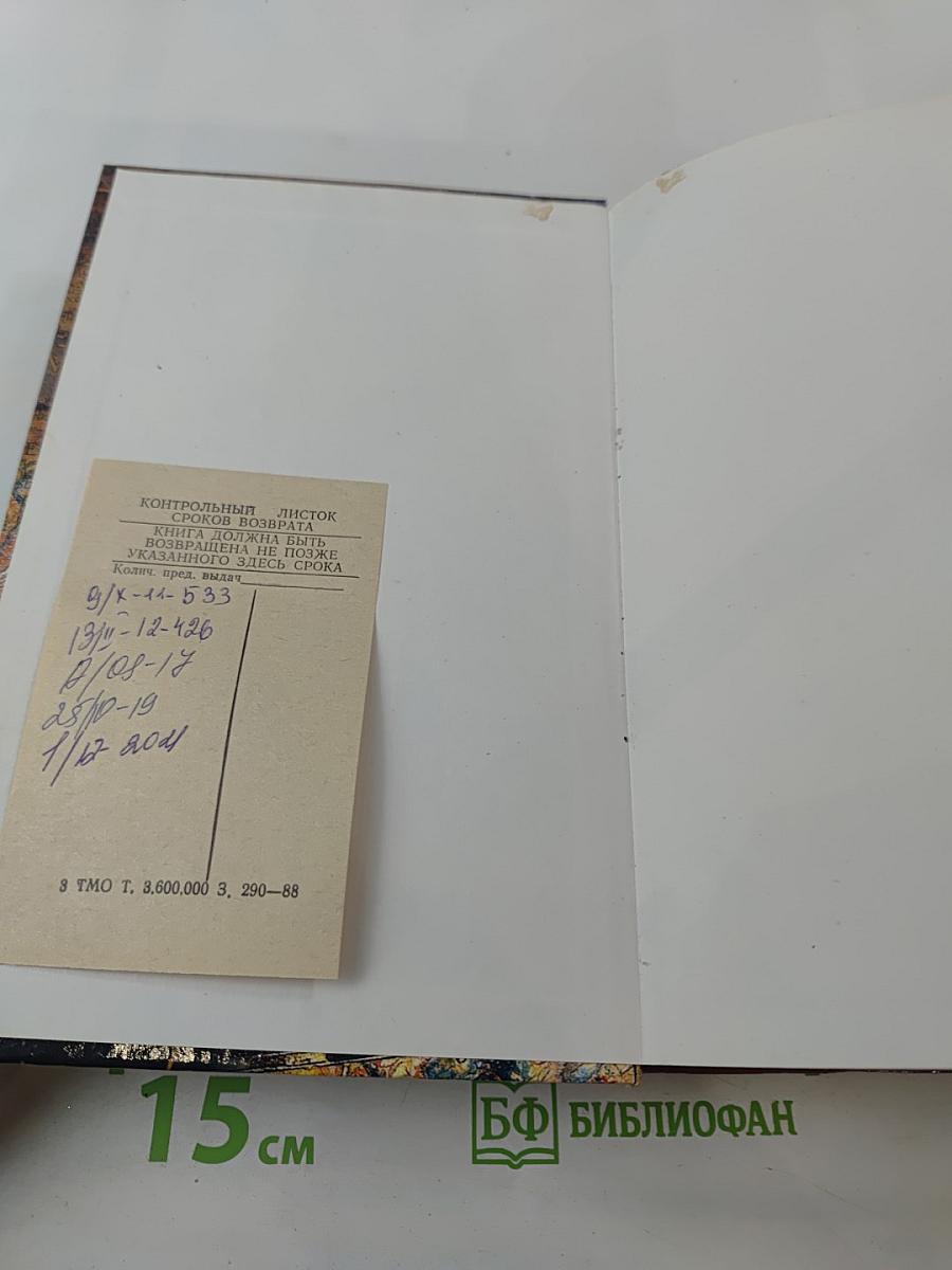 100 великих географических открытий