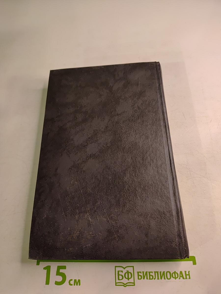 Л. Н. Толстой в последний год его жизни