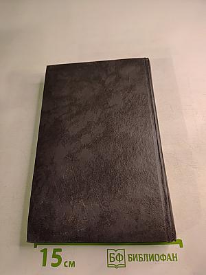 Л. Н. Толстой в последний год его жизни