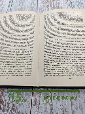 Пикник на Аппалачской тропе