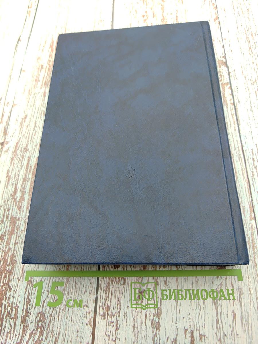 Пикник на Аппалачской тропе