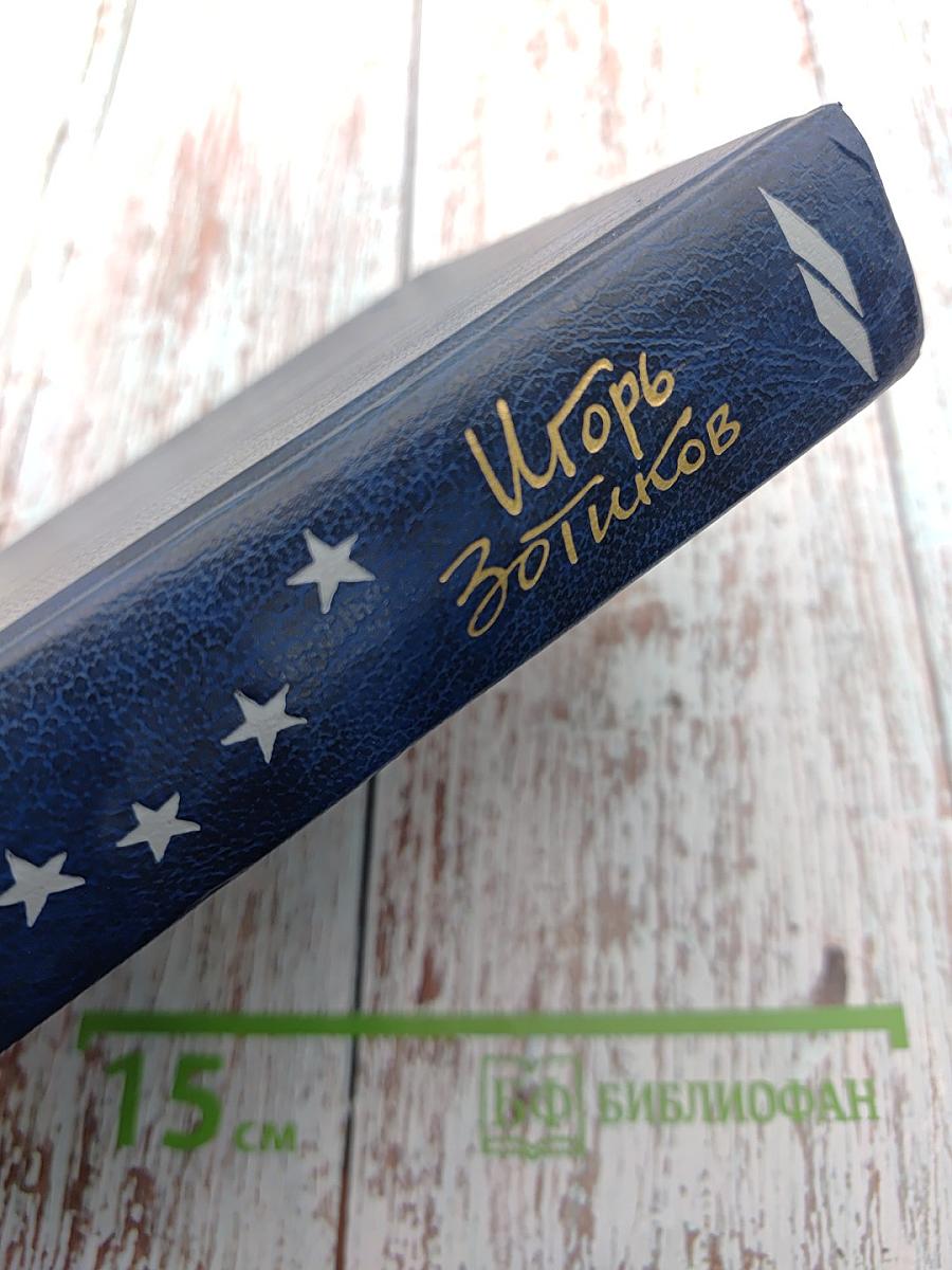 Пикник на Аппалачской тропе