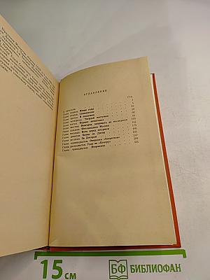 Черняховский