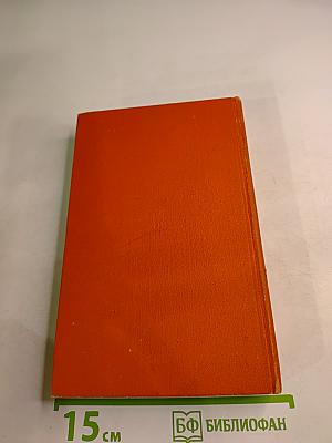 Черняховский