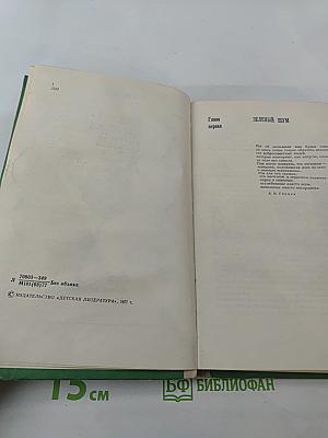 Мыслящий пролетариат Писарева