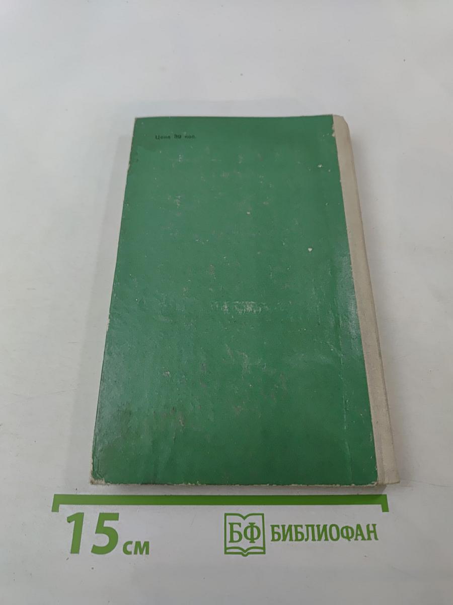 Мыслящий пролетариат Писарева