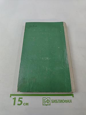 Мыслящий пролетариат Писарева