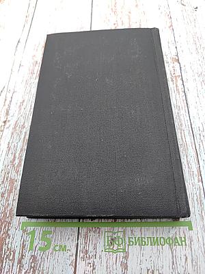 Рассказы писателей ФРГ