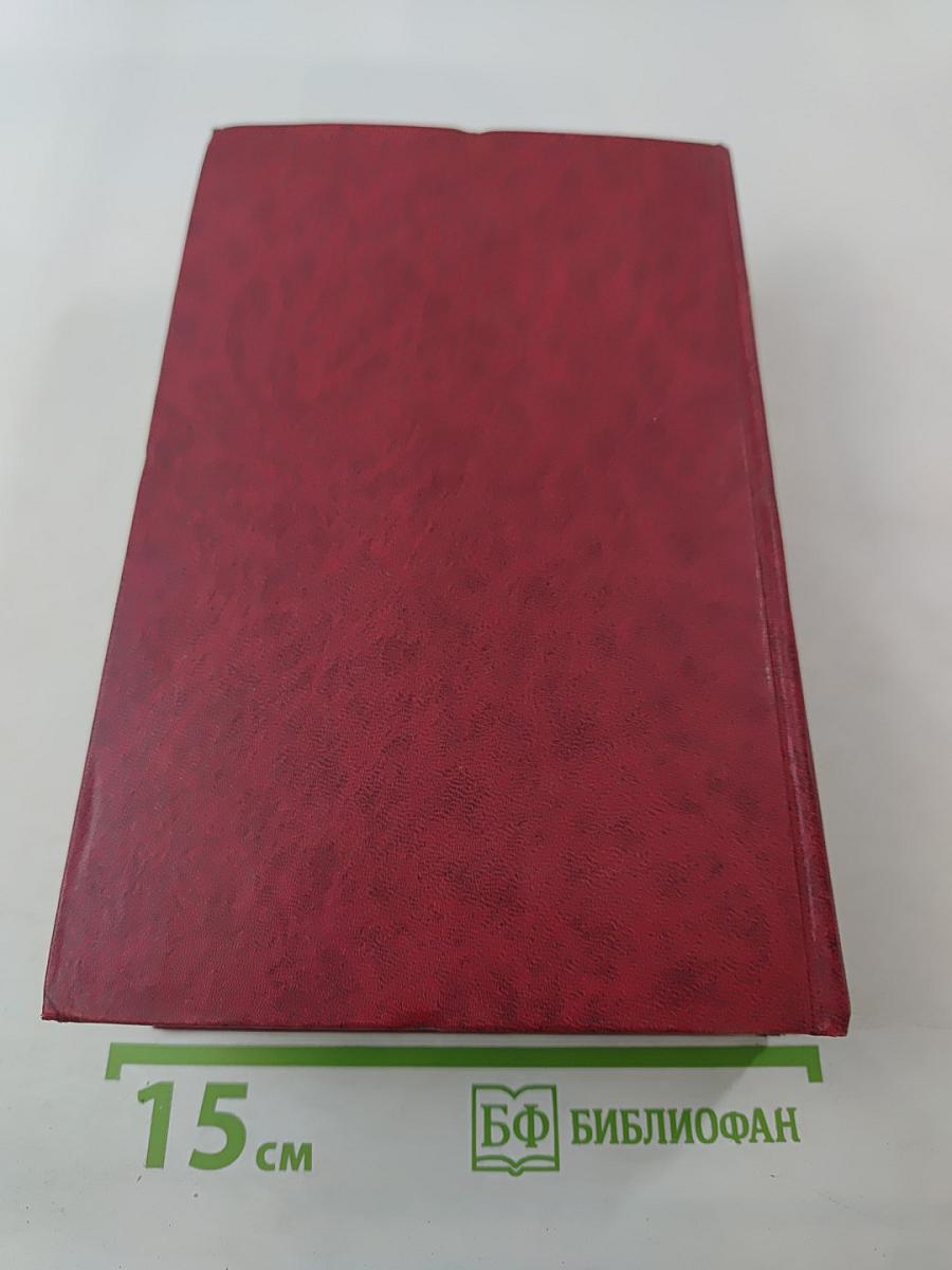 Источник вечного Наслаждения