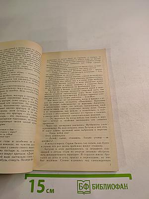 В воротах «ЗЕНИТА»