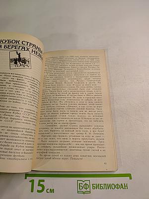 В воротах «ЗЕНИТА»