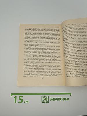 Шкатулка памяти