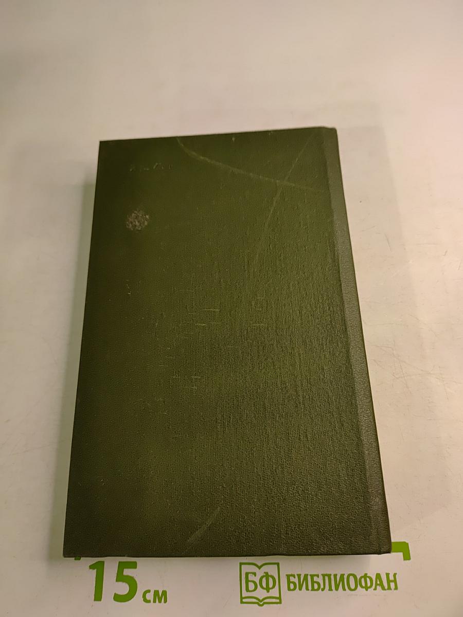 Консуэло. Роман в двух томах. Том 1