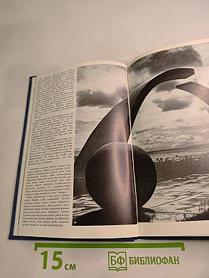 Ленинград Город у моря