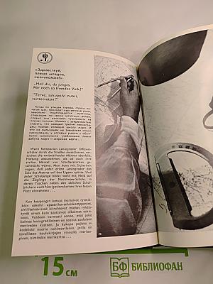 Ленинград Город у моря