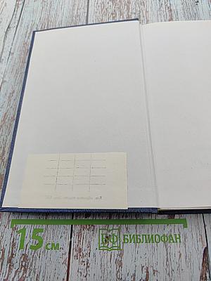 Запах культуры