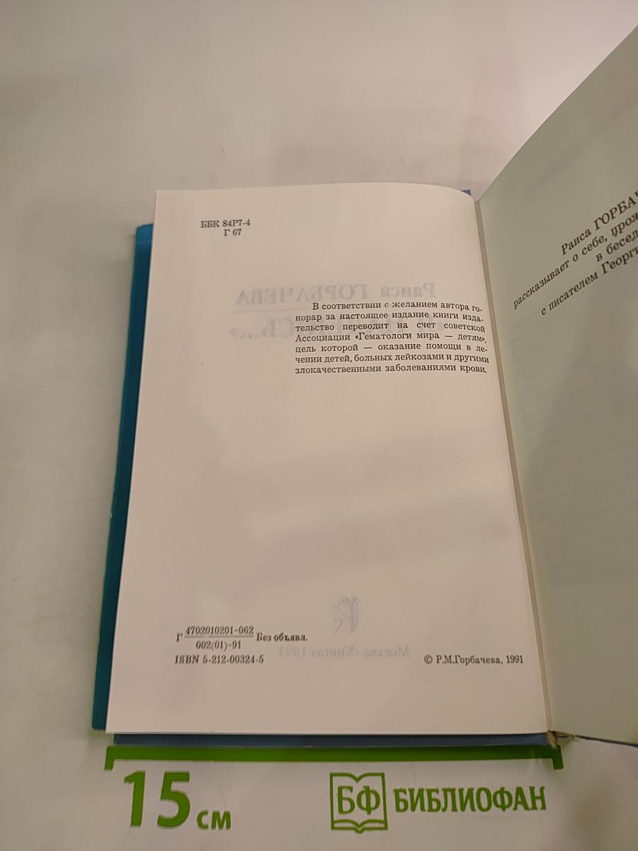 Я надеюсь...