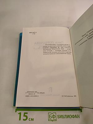 Я надеюсь...