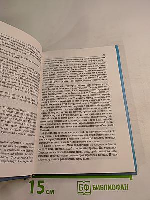 Я надеюсь...