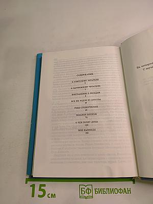 Я надеюсь...