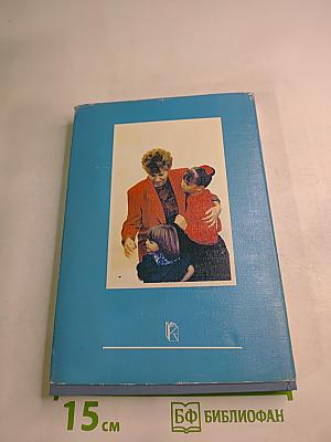 Я надеюсь...