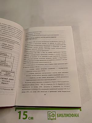 Информационная среда вуза