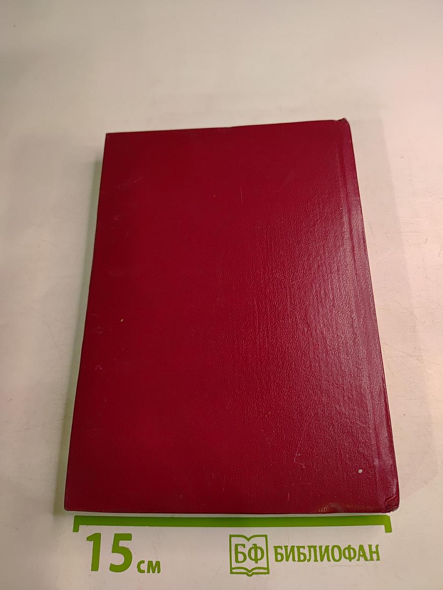 Информационная среда вуза