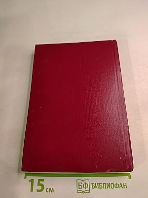 Информационная среда вуза