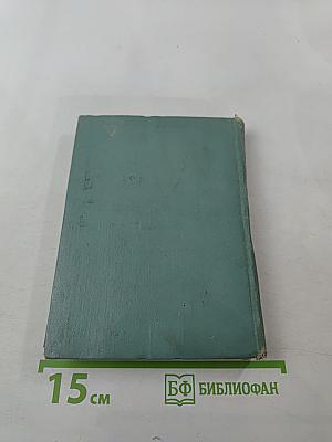 Собрание сочинений. Том третий. Стихотворения и поэмы (1924-1925)