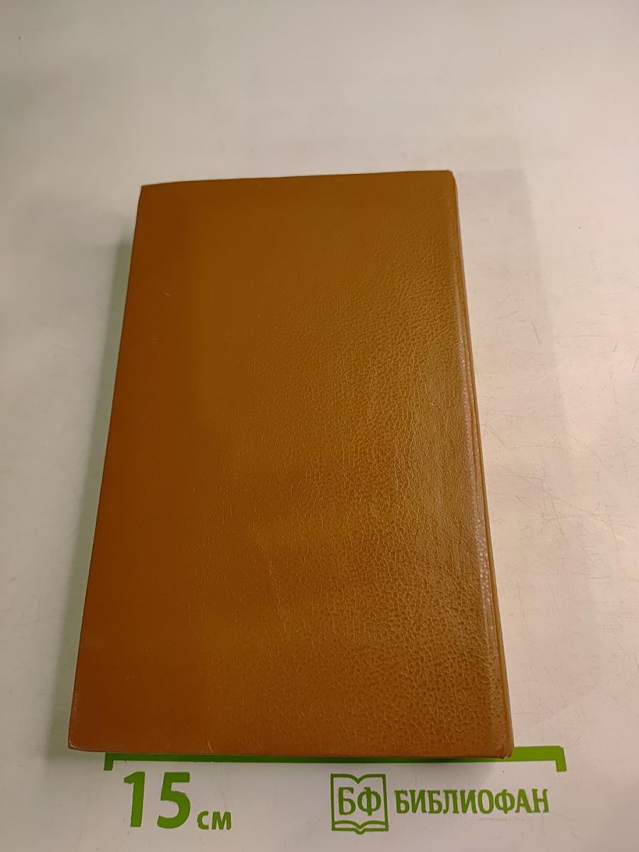 Индийская трагедия