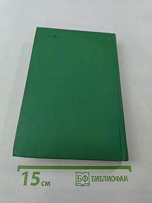 Собрание сочинений в двух томах. Том 1. Стихотворения, поэмы