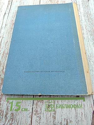 Рассказы разных лет