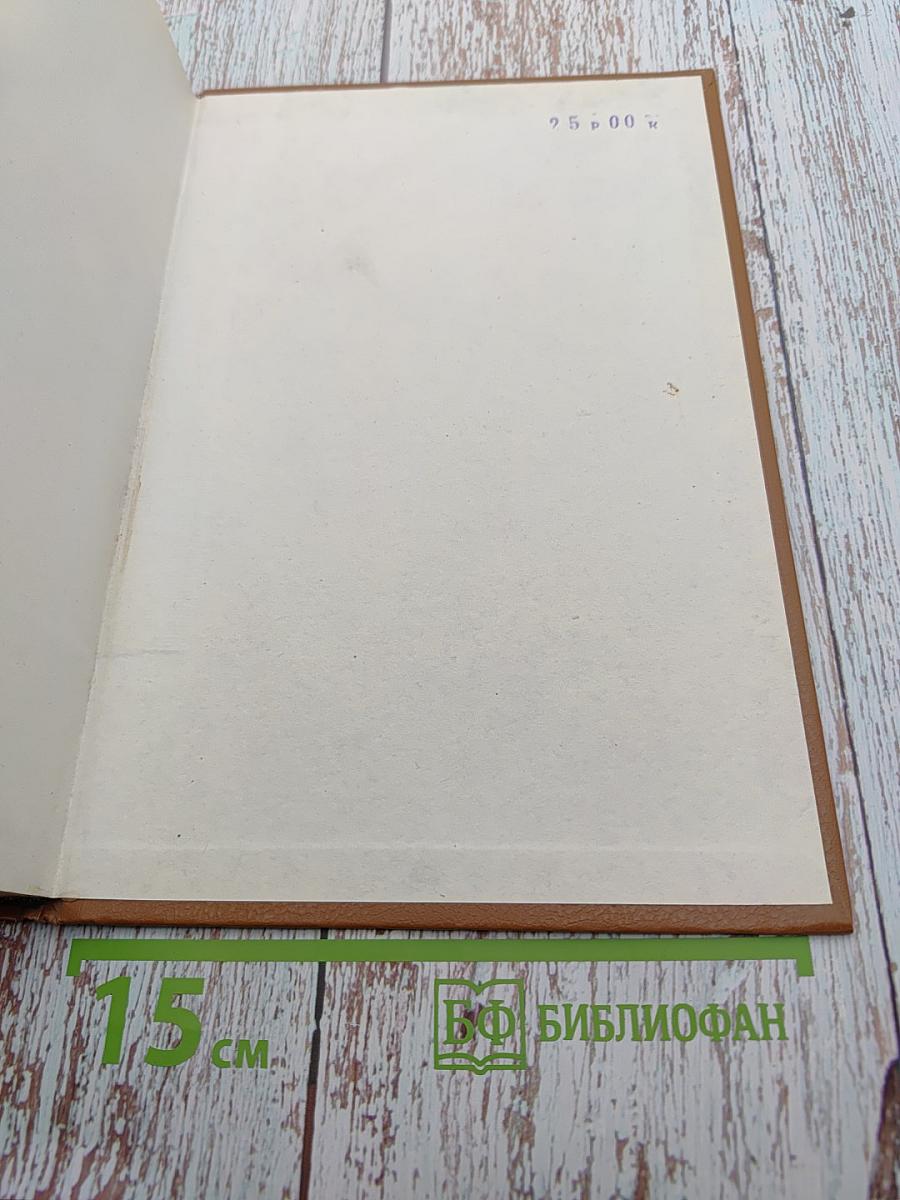 Операционная система OS/2. Справочное руководство для программистов