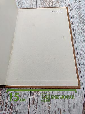 Операционная система OS/2. Справочное руководство для программистов