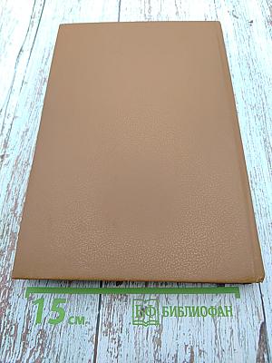 Операционная система OS/2. Справочное руководство для программистов