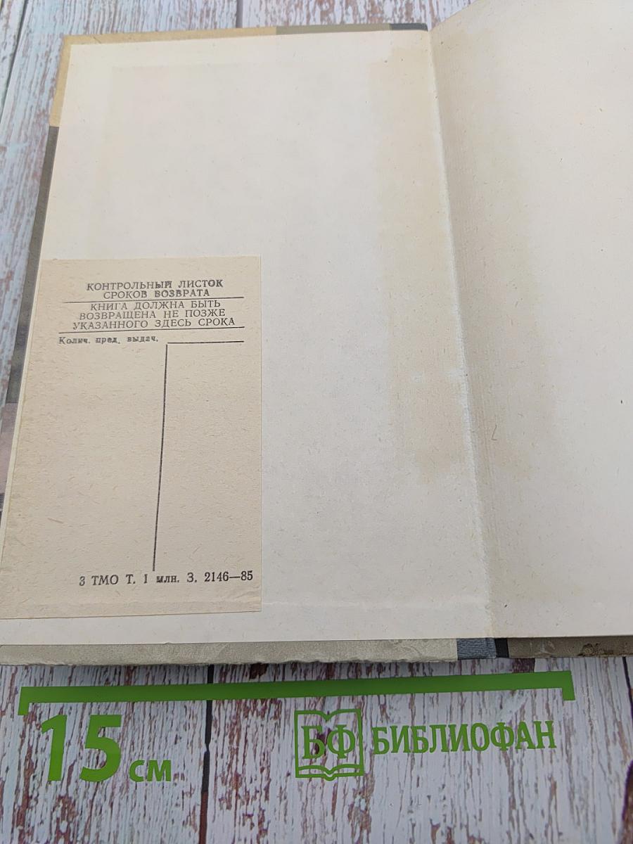 Юлиус Фучик