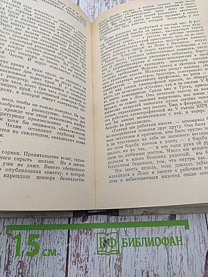 Юлиус Фучик