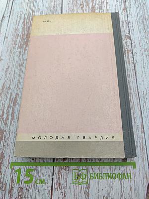 Юлиус Фучик