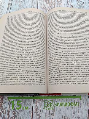 100 Великих Политиков