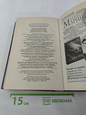 Воющие псы одиночества