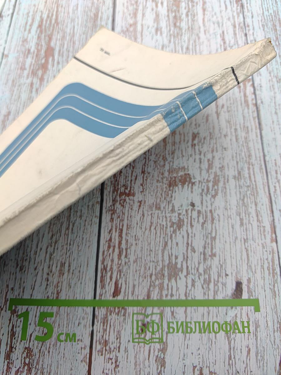 Институт физиологии имени И. П. Павлова: Очерк истории организации и развития