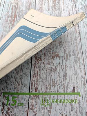 Институт физиологии имени И. П. Павлова: Очерк истории организации и развития