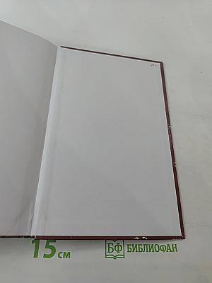 100 Великих Географических Открытий