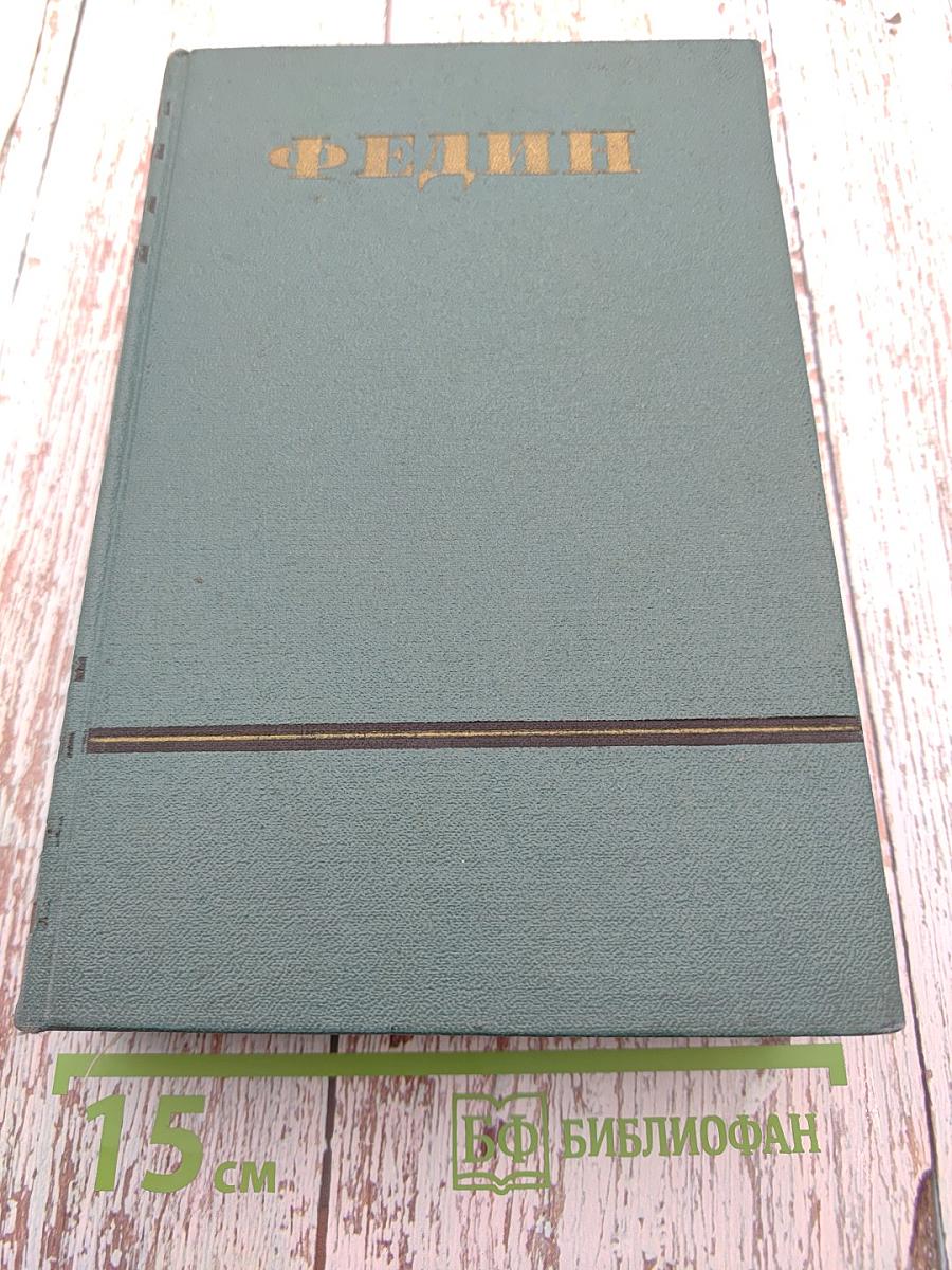 Сочинения. Том шестой: Повести и рассказы, Очерки, статьи, литературные воспоминания, речи