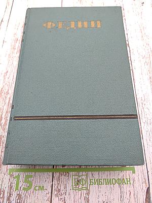 Сочинения. Том шестой: Повести и рассказы, Очерки, статьи, литературные воспоминания, речи