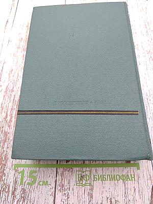 Сочинения. Том шестой: Повести и рассказы, Очерки, статьи, литературные воспоминания, речи