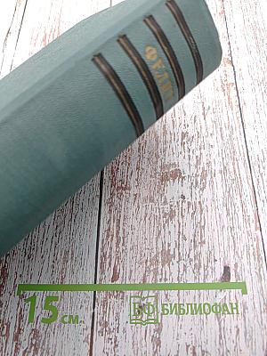 Сочинения. Том шестой: Повести и рассказы, Очерки, статьи, литературные воспоминания, речи