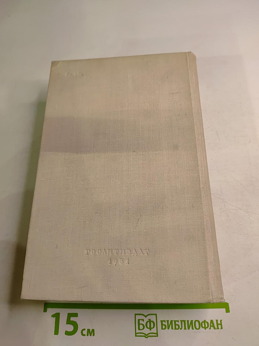 Стихотворения. Поэмы. Проза. Письма