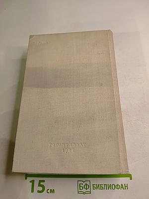 Стихотворения. Поэмы. Проза. Письма